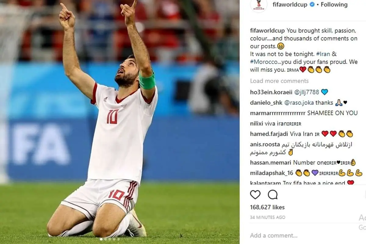 واکنش اینستاگرام فیفا به حذف تیم ملی