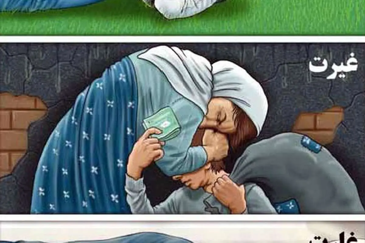 از غیرت بیرانوند تا غارت مردم در یک کادر!