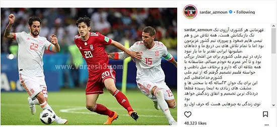 سردار آزمون هم از تیم ملی خداحافظی کرد!