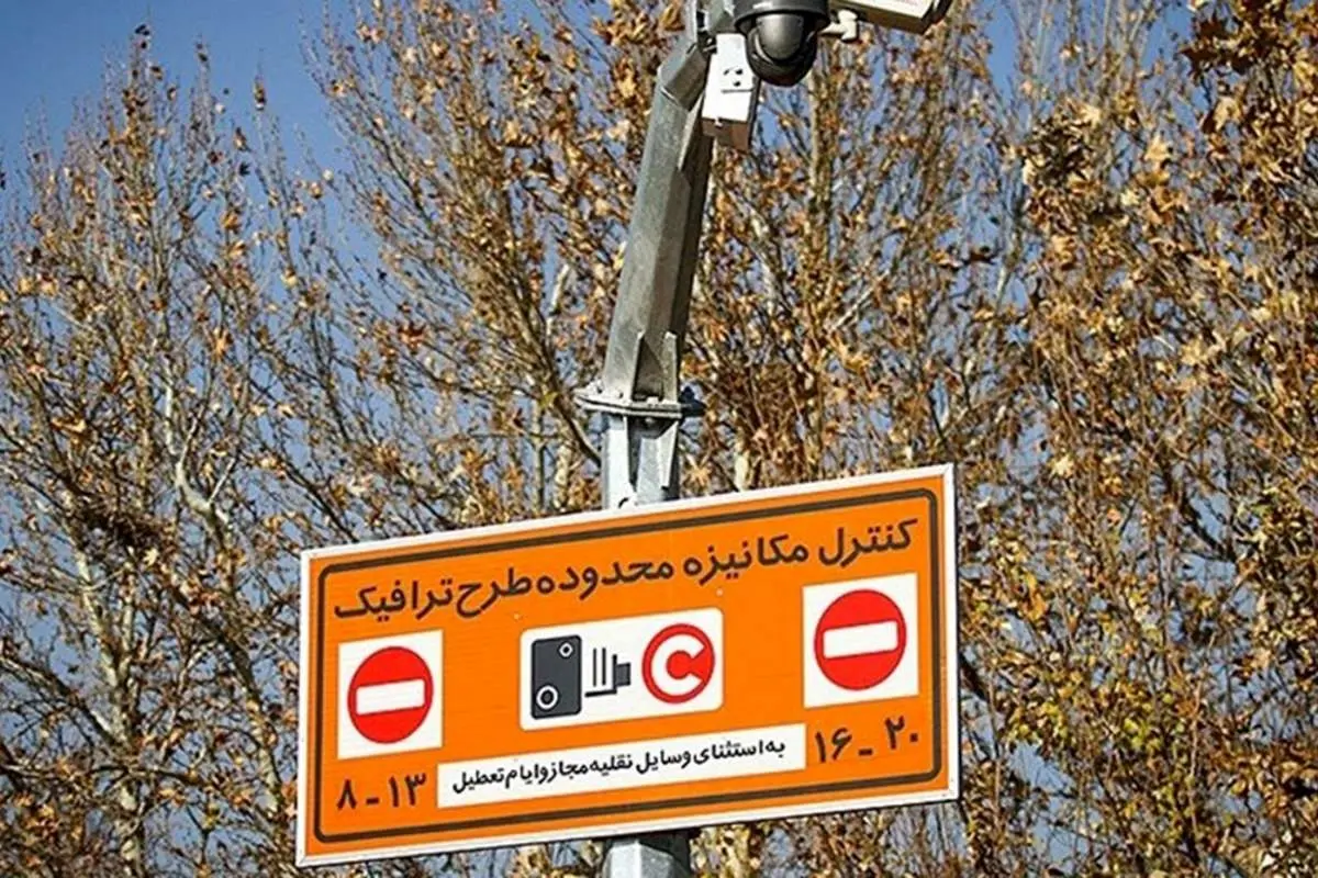 از طرح ترافیک آژانسها چه خبر؟