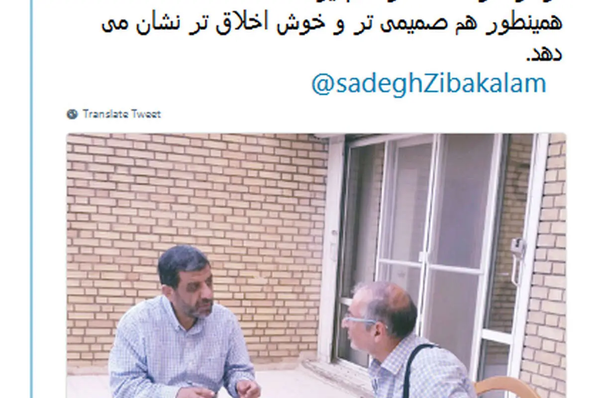 صبحانه دوستانه «زیبا کلام» و «ضرغامی»