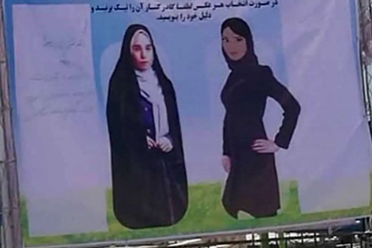 بَنر جنجالی؛ کدام زن همکار شوهر شما باشد؟!
