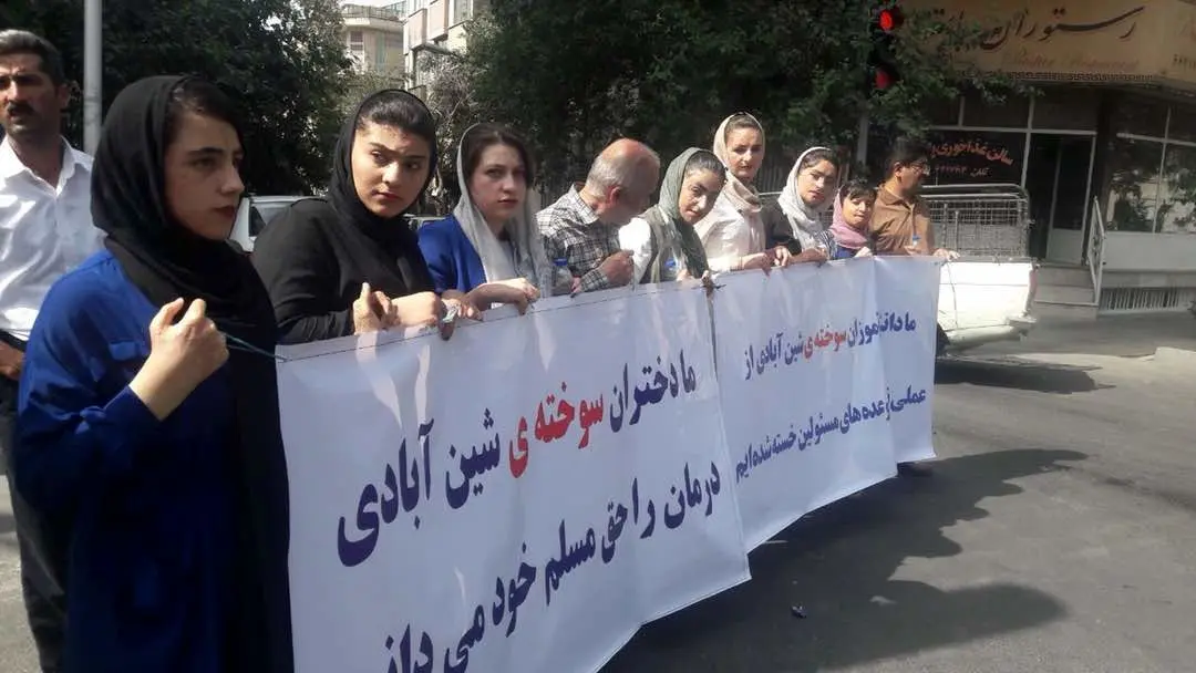 (تصاویر) تجمع دانش‌آموزان شین‌آبادی مقابل نهاد ریاست‌جمهوری