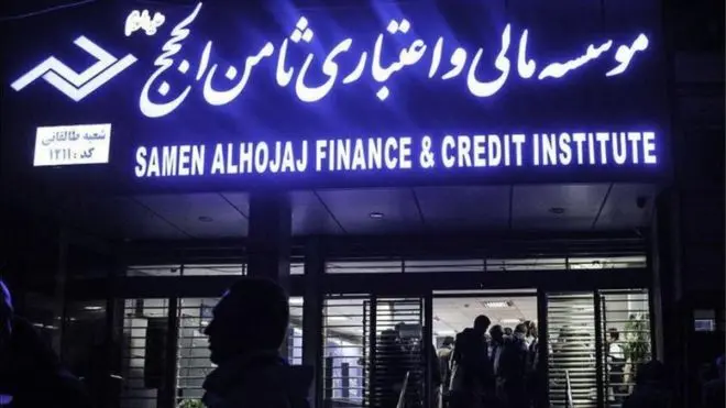 چهار تکذیبیه برای یک گزارش جنجالی!