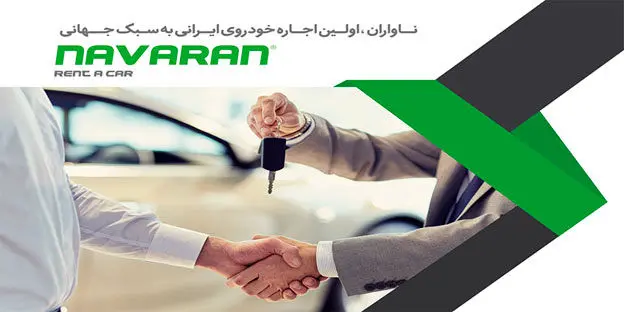 اولین بار در جهان؛ هتل‌های ایرانی از این پس با خودروهای صفر کیلومتر!