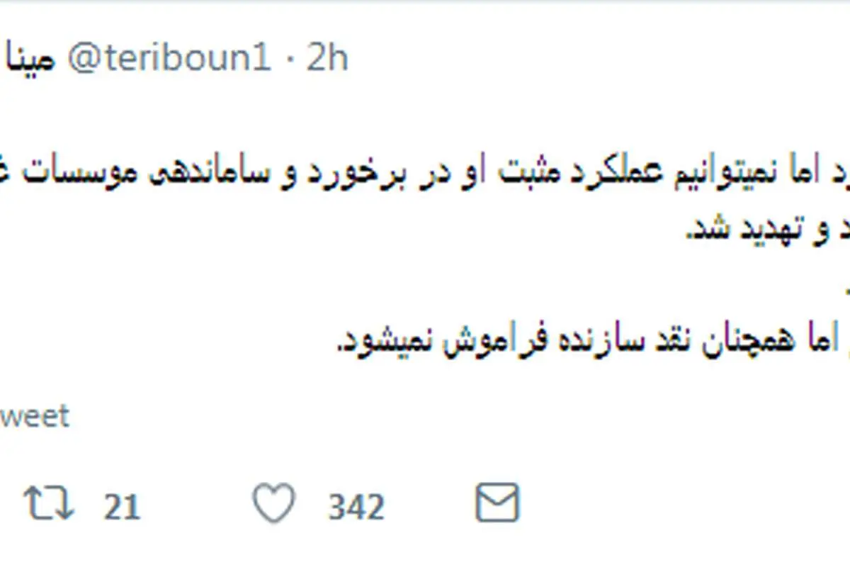 ولی الله سیف؛ از دلار ۳۶۰۰ تومانی تا ۹۰۰۰ تومانی