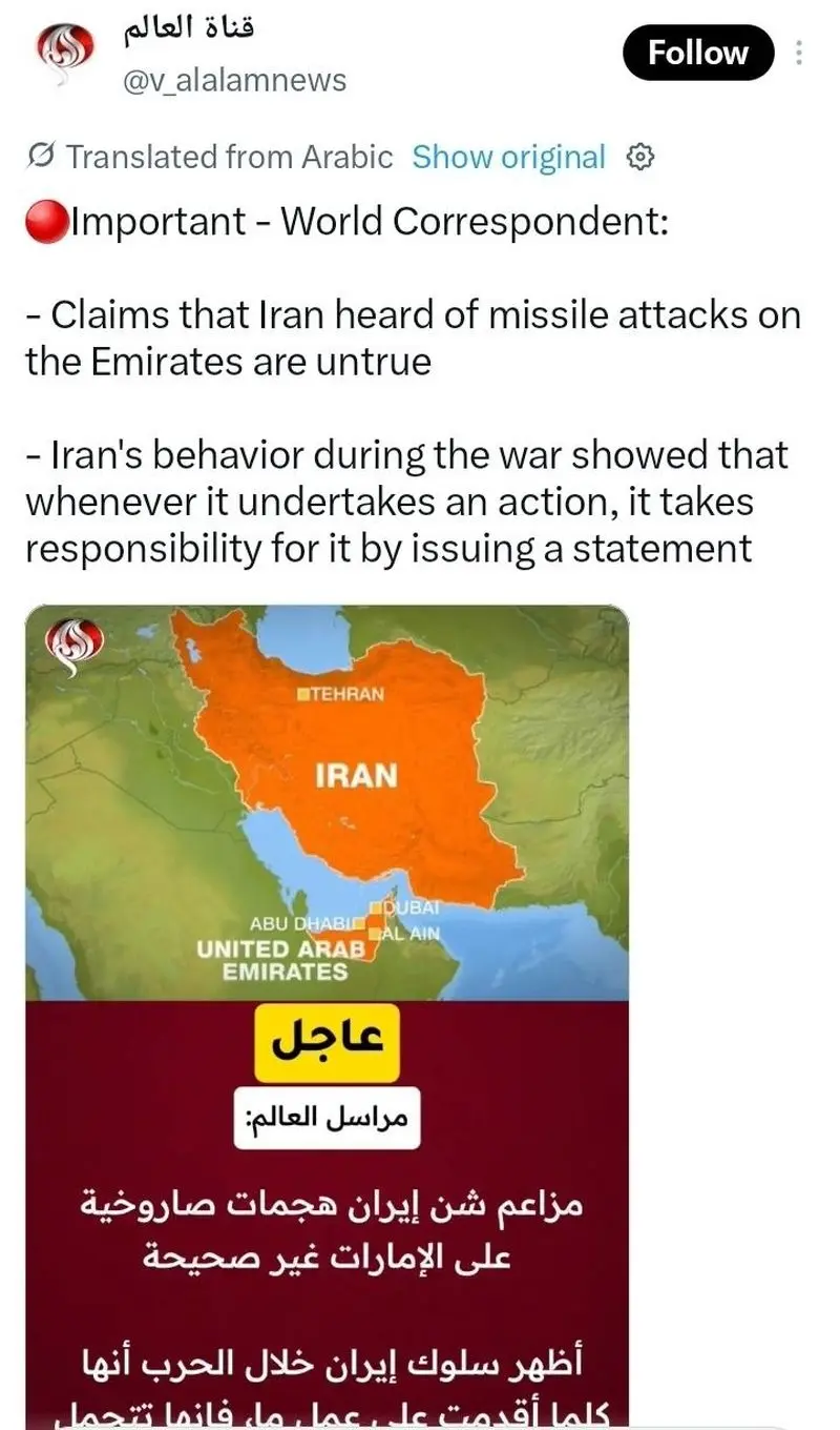 العالم