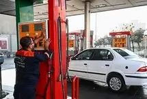 بنزین ۵۵۰۰ تومنی؟/ وزارت نفت پاسخ داد!