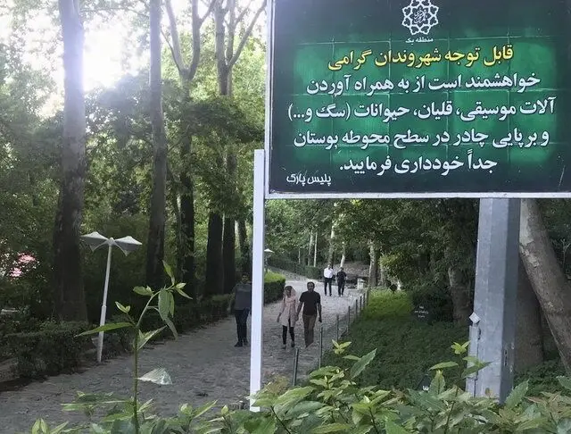 عکسی ناراحت‌کننده که سازنده سرود ملی ایران به وزیر نشان داد