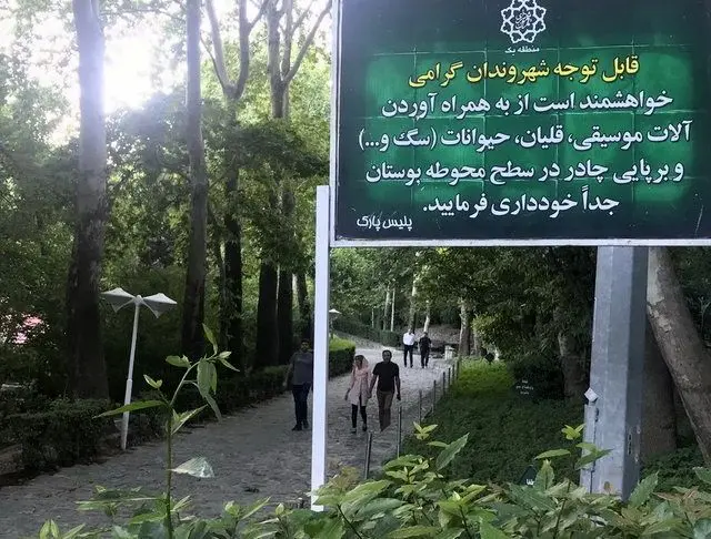 عکسی ناراحت‌کننده که سازنده سرود ملی ایران به وزیر نشان داد