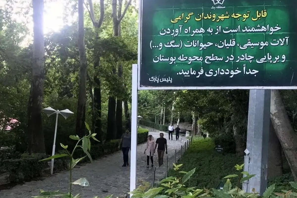 عکسی ناراحتکننده که سازنده سرود ملی ایران به وزیر نشان داد