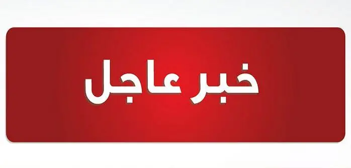 خبری که پس از حذف جنجالی شد!