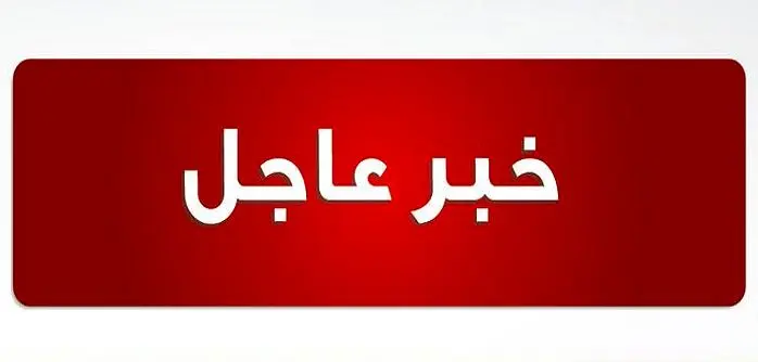 خبری که پس از حذف جنجالی شد!