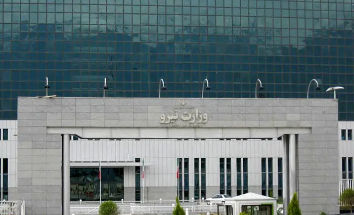 آغاز ثبت‌نام آزمون استخدامی وزارت نیرو از فردا
