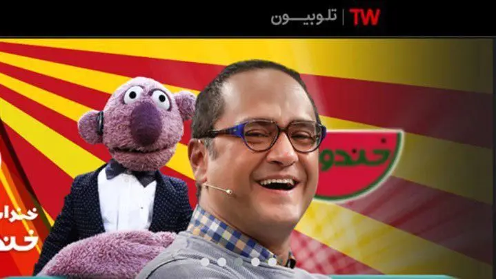 با تلوبیون هیچ یک از برنامه‌های تلویزیون را از دست ندهید