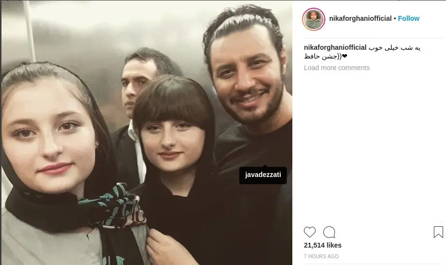 سلفی سارا و نیکای «پایتخت» با جواد عزتی