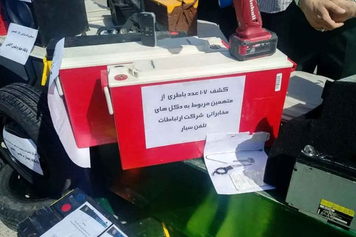 سرقت ۱۵۰ دکل در تهران!