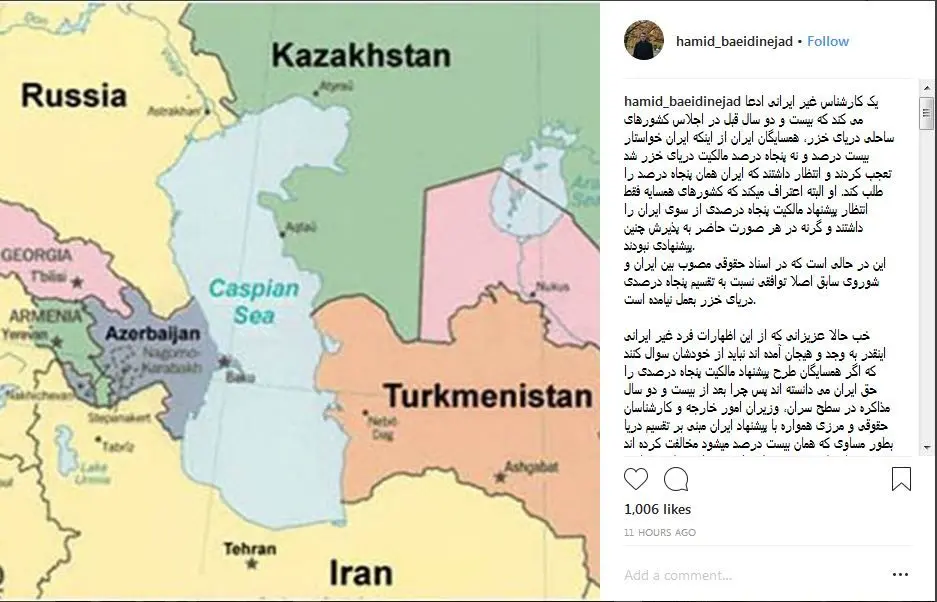 بعیدی‌نژاد: باید مواظب پوست خربزه‌ها بود!