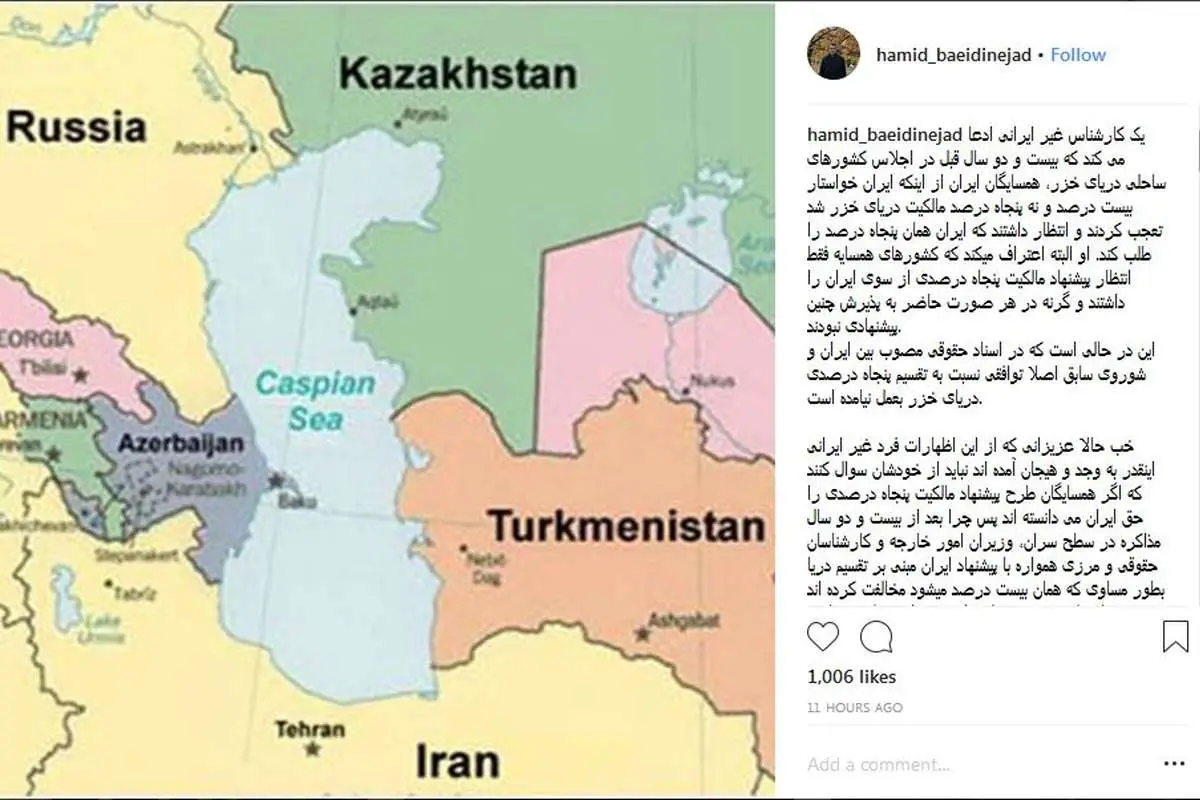 بعیدینژاد: باید مواظب پوست خربزهها بود!