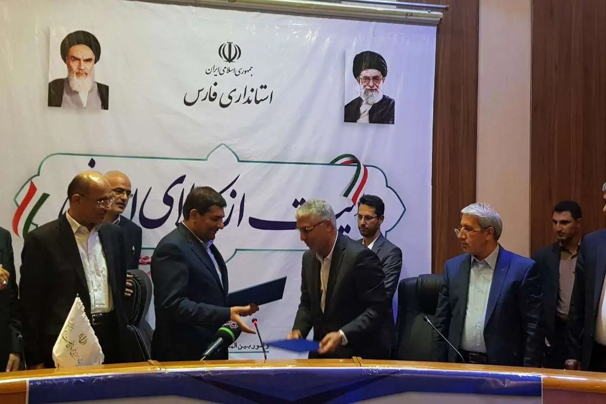 تفاهمنامهی ۶۵۰۰ میلیارد ریالی برای توانمندسازی اقتصادی و اجتماعی فارس