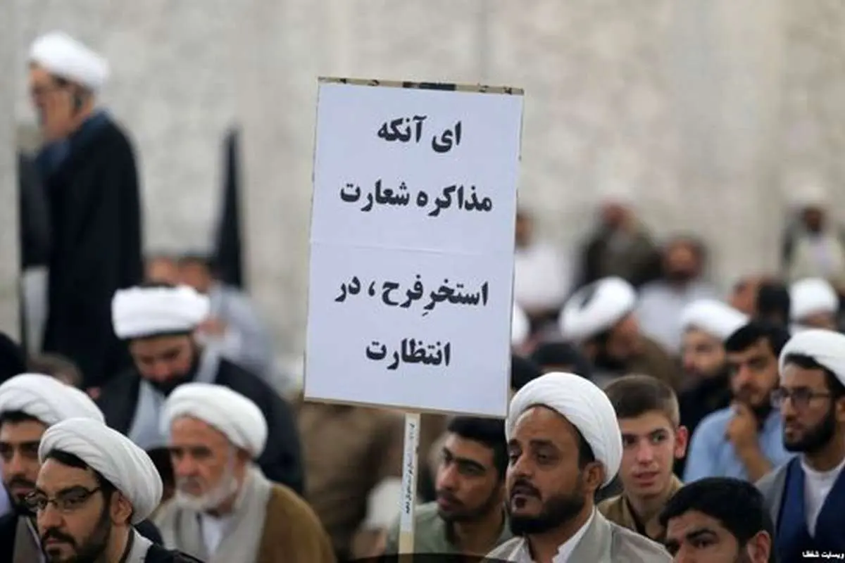 واکنش بروجردی به تصویر جنجالی تجمع طلاب