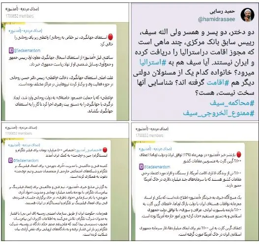 منبع الهام رسایی، ذوالنور و کریمی قدوسی لو رفت؛ آمدنیوز!