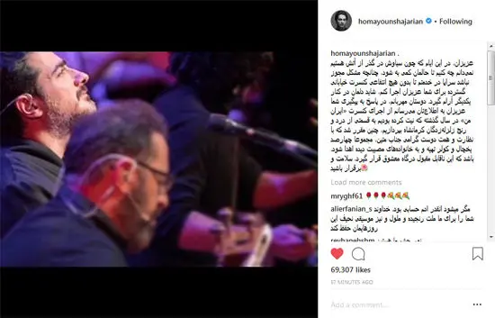 شجریان: مجوز بدهند، کنسرت رایگان می‌گذارم