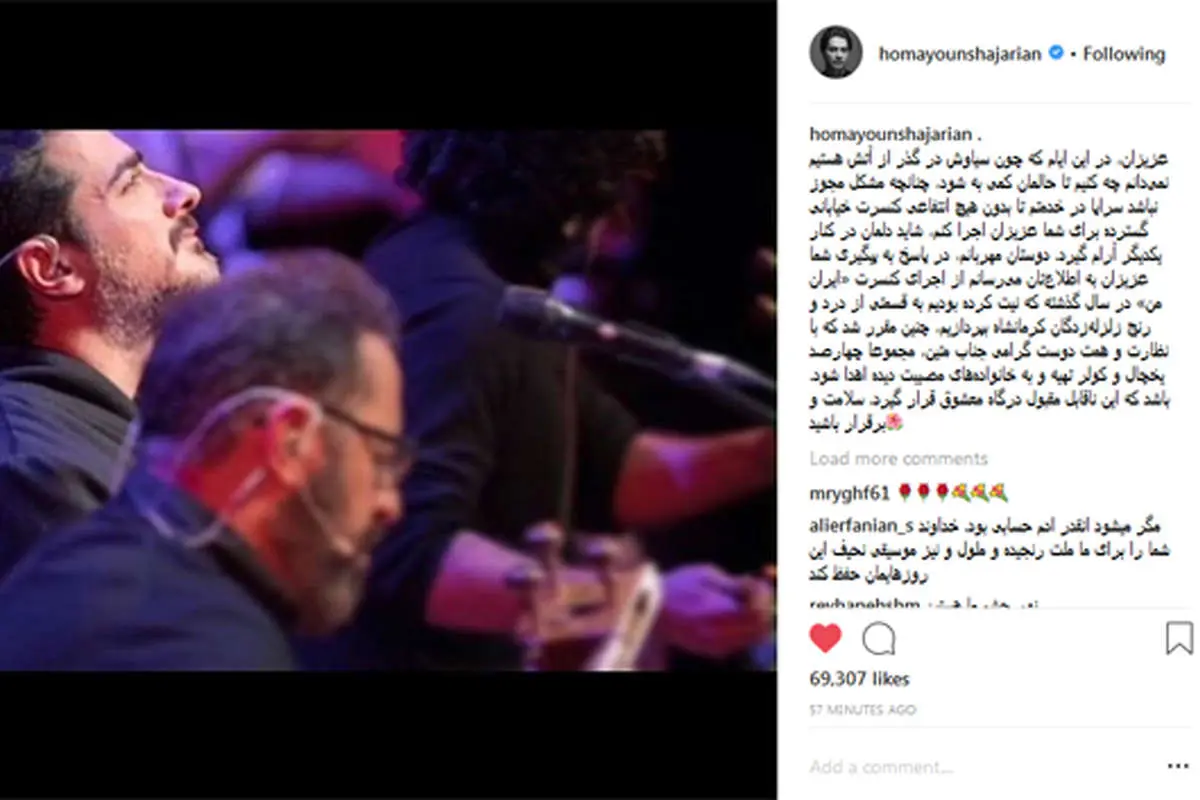 شجریان: مجوز بدهند، کنسرت رایگان می‌گذارم
