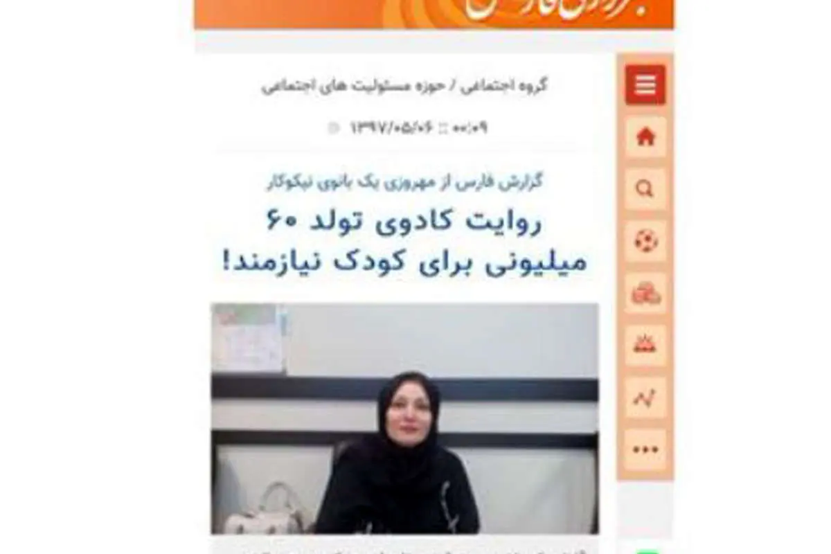 گفتوگوی خبرگزاری «ف» با مادرِ «صدف.ط»!