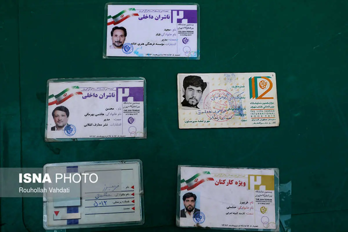 کشف مدرک جعلی فرزند آیتالله هاشمی از یک متهم!