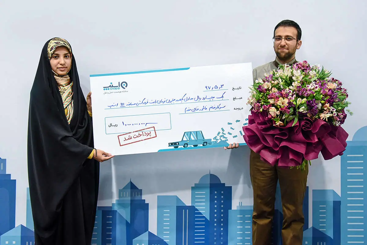 برنده خوششانس جایزه ۱۰۰میلیونی اسنپ
