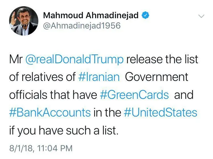 درخواست عجیب احمدی‌نژاد از ترامپ!