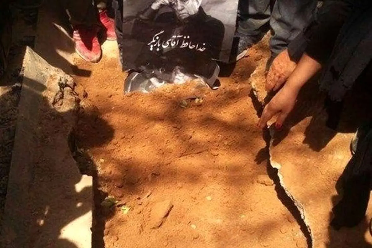 (تصویر) آرامگاه ابدی عزتالله انتظامی