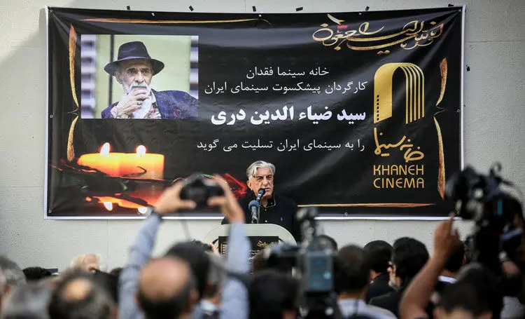 سخنرانی چهره‌ها در تشییع جنازه سید‌ضیاء الدین دری