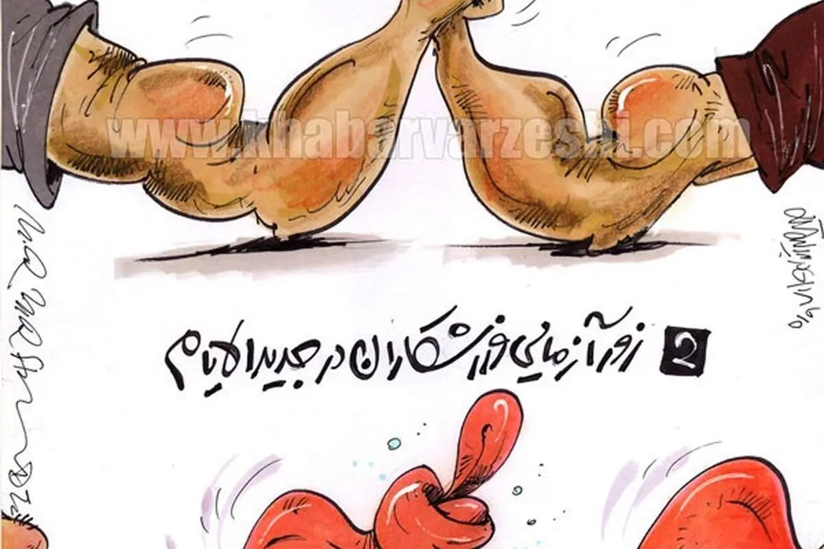 زوایه دیده نشده از دعوای خداداد و کعبی!