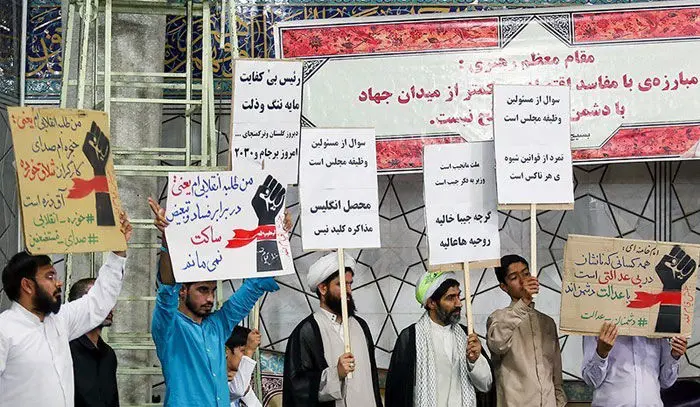 سکوت رسانه‌های اصولگرا درباره انتقاد مراجع تقلید/ کمپین حمایت از رحیم‌پور ازغدی!