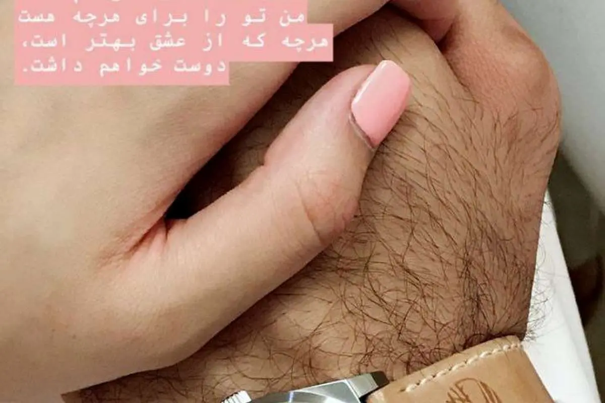کیمیا علیزاده ازدواج کرد