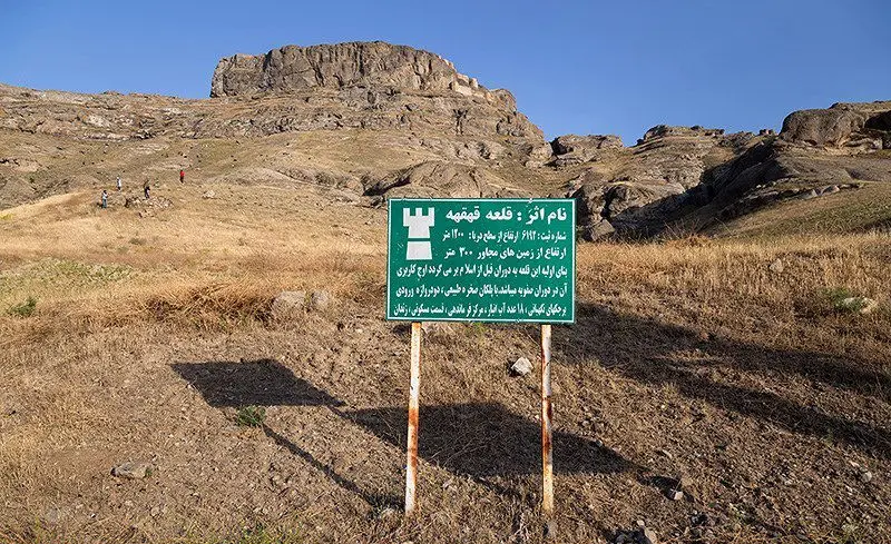 (تصاویر) دژ قهقهه؛ زندان شاهزادگان صفوی