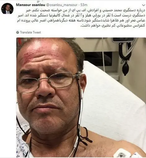 جزئیات دستگیری محمد حسینی