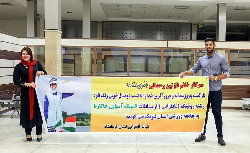 (تصاویر) استقبال از بانوی نقرهای آسیا در کرمانشاه