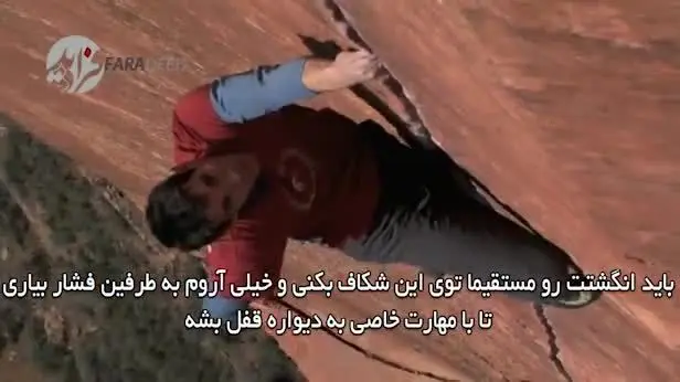 (ویدئو) خطرناک‌ترین سرگرمی جهان