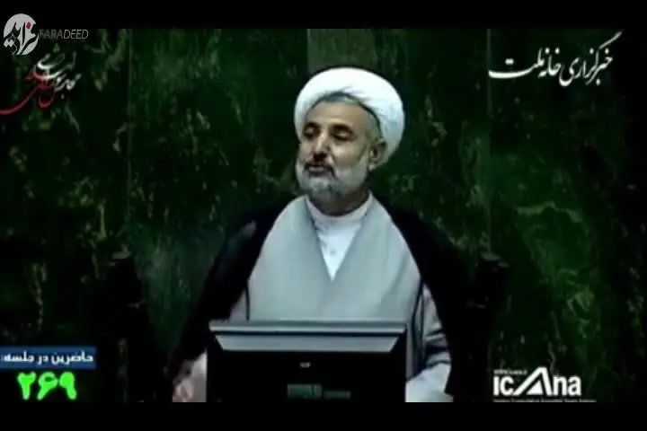 (ویدیو) نماینده قم: آقای روحانی شما رئیس جمهور سوئیس هستید یا ایران؟