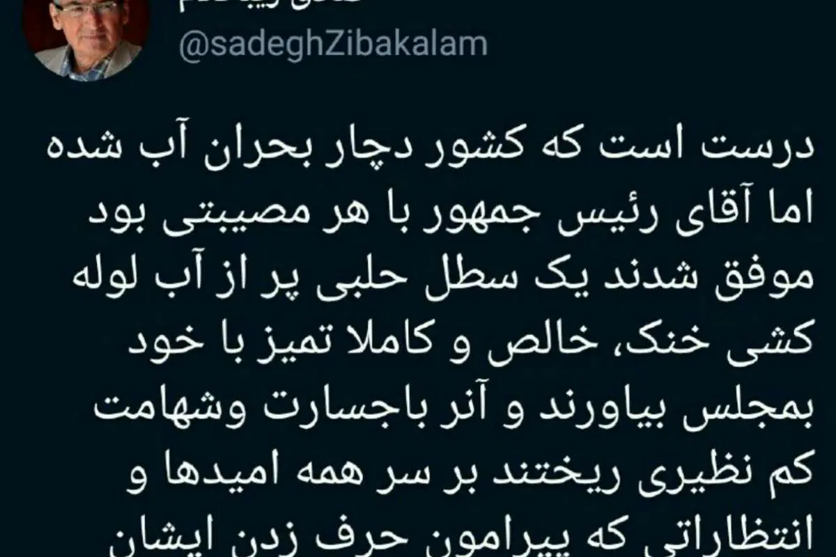 واکنشها به جلسه سوال از رییسجمهور؛ آیا روحانی باخت؟!