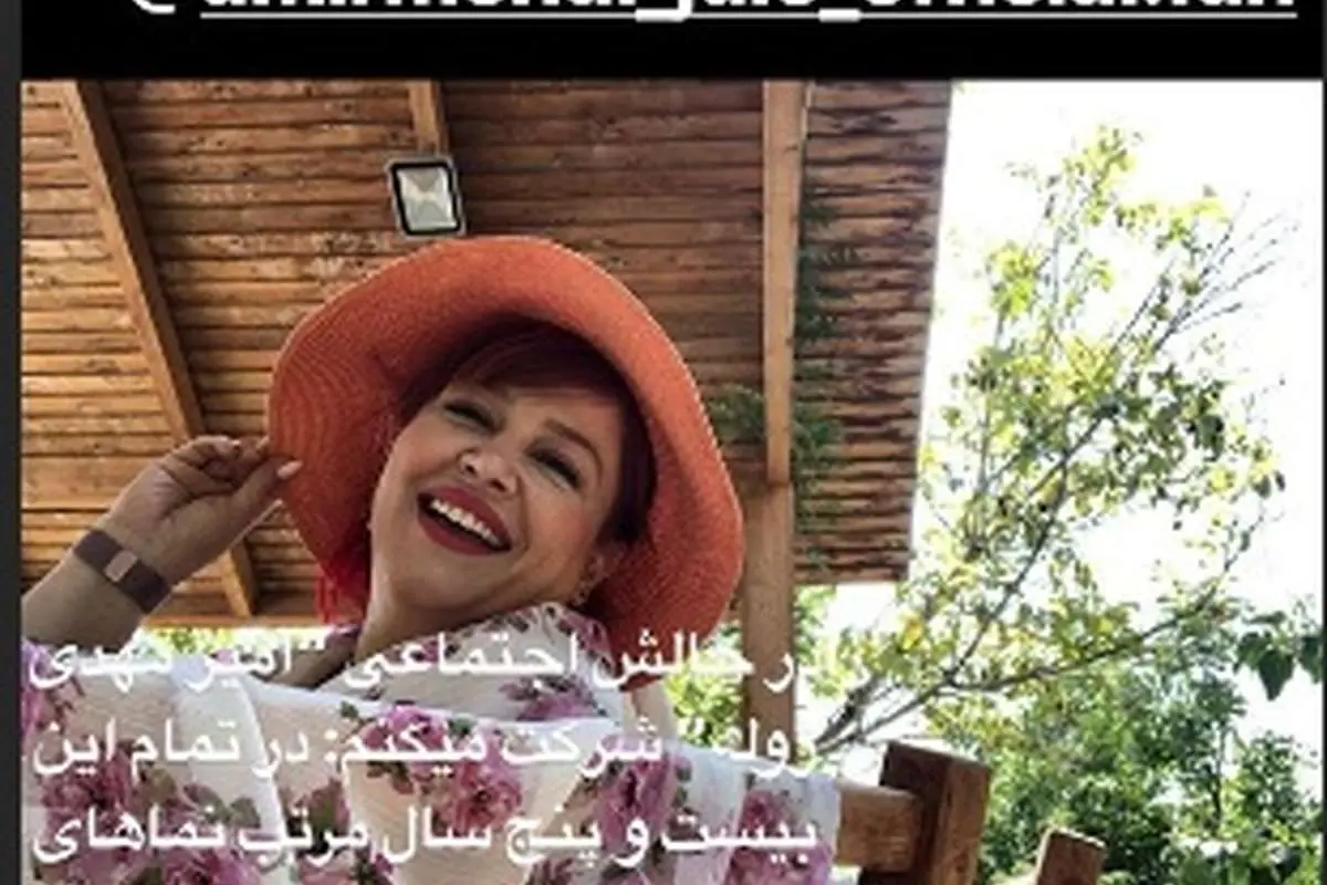 روایت بهاره رهنما از سانسورهای عجیب تلویزیون