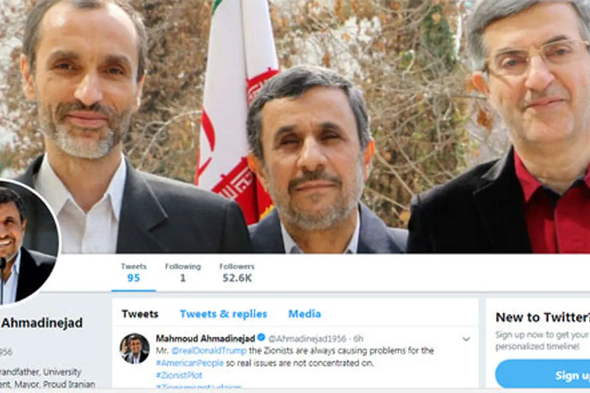 احمدی‌نژاد در توئیتر چه می‌کند؟