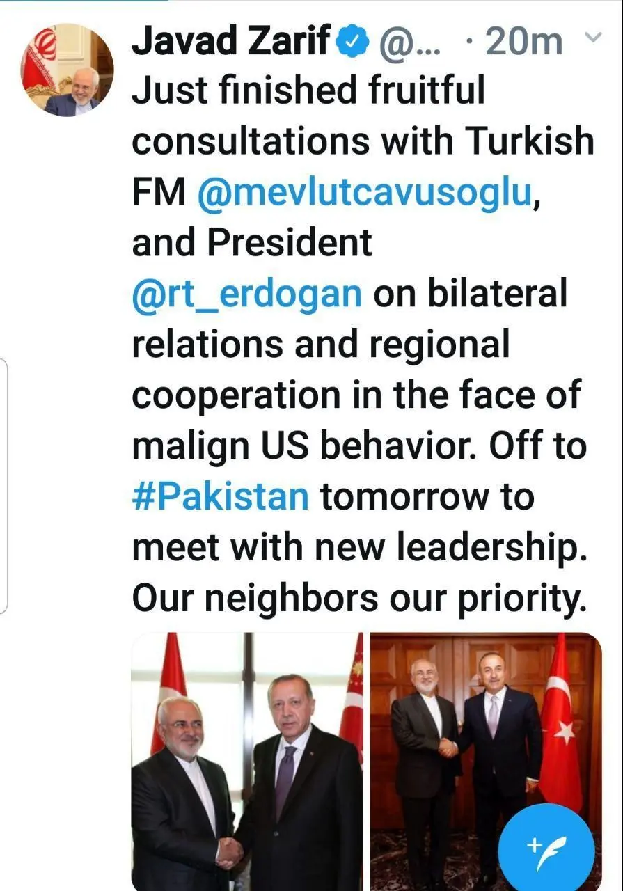 توئیت ظریف پس از دیدار با اردوغان