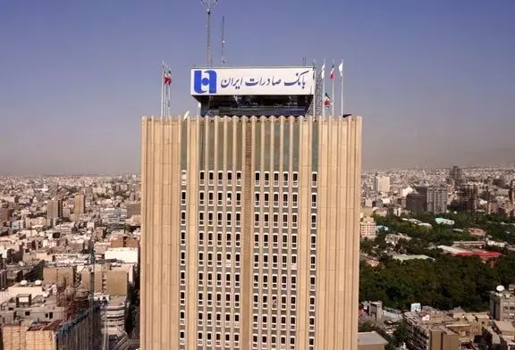 فروش نجومی املاک توسط بانک صادرات