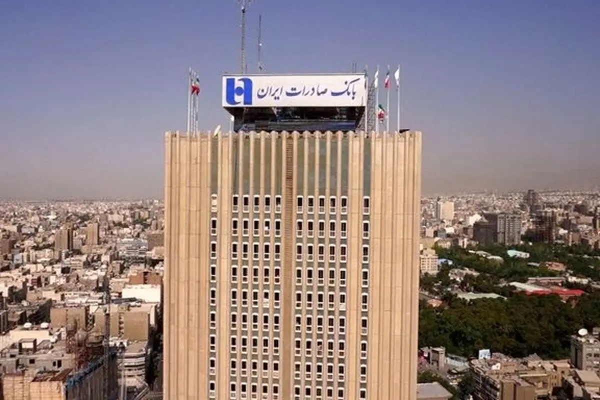 فروش نجومی املاک توسط بانک صادرات