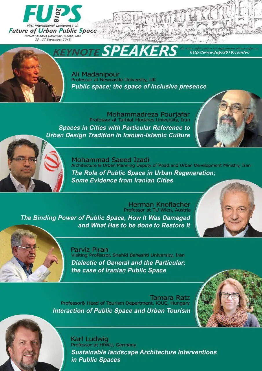 برگزاری کنفرانس FUPS ۲۰۱۸، در زمینه فضای عمومی شهری در دانشگاه تربیت مدرس