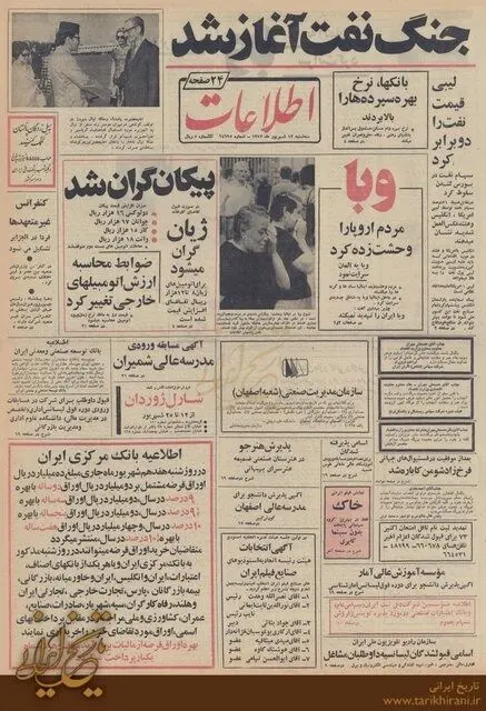 افزایش ۱۷۰۰ تا ۲۵۰۰ تومانی قیمت پیکان در بازار!
